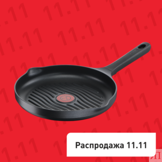 Сковорода-гриль круглая Pro Cook 26 см G6054075 Tefal