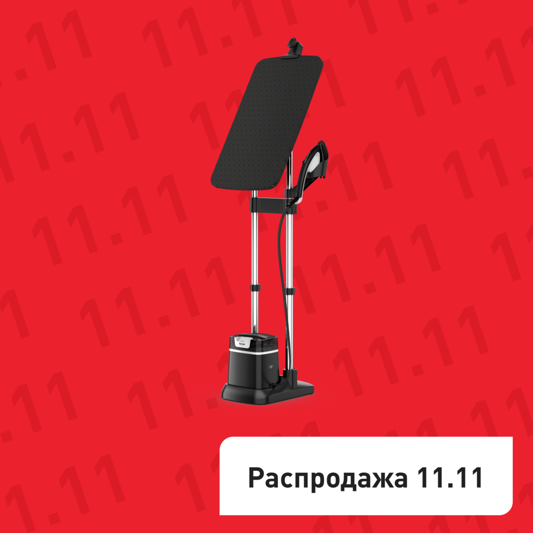 Гладильная система IXEO  QT1510E0 Tefal QT1510E0 фото 1