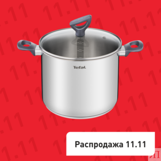 Набор посуды Daily Cook 10 предметов G712SA55 Tefal