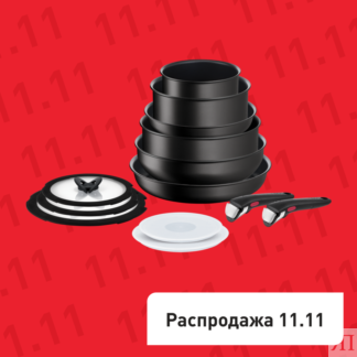 Набор посуды Ingenio Unlimited 13 предметов L7639002 Tefal