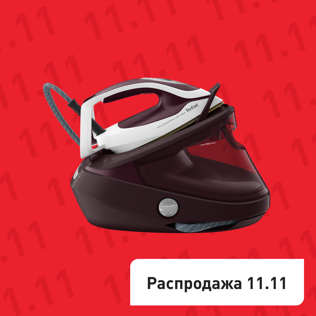 Парогенератор Pro Express Ultimate II GV9721E0 Tefal GV9721E0 фото 1