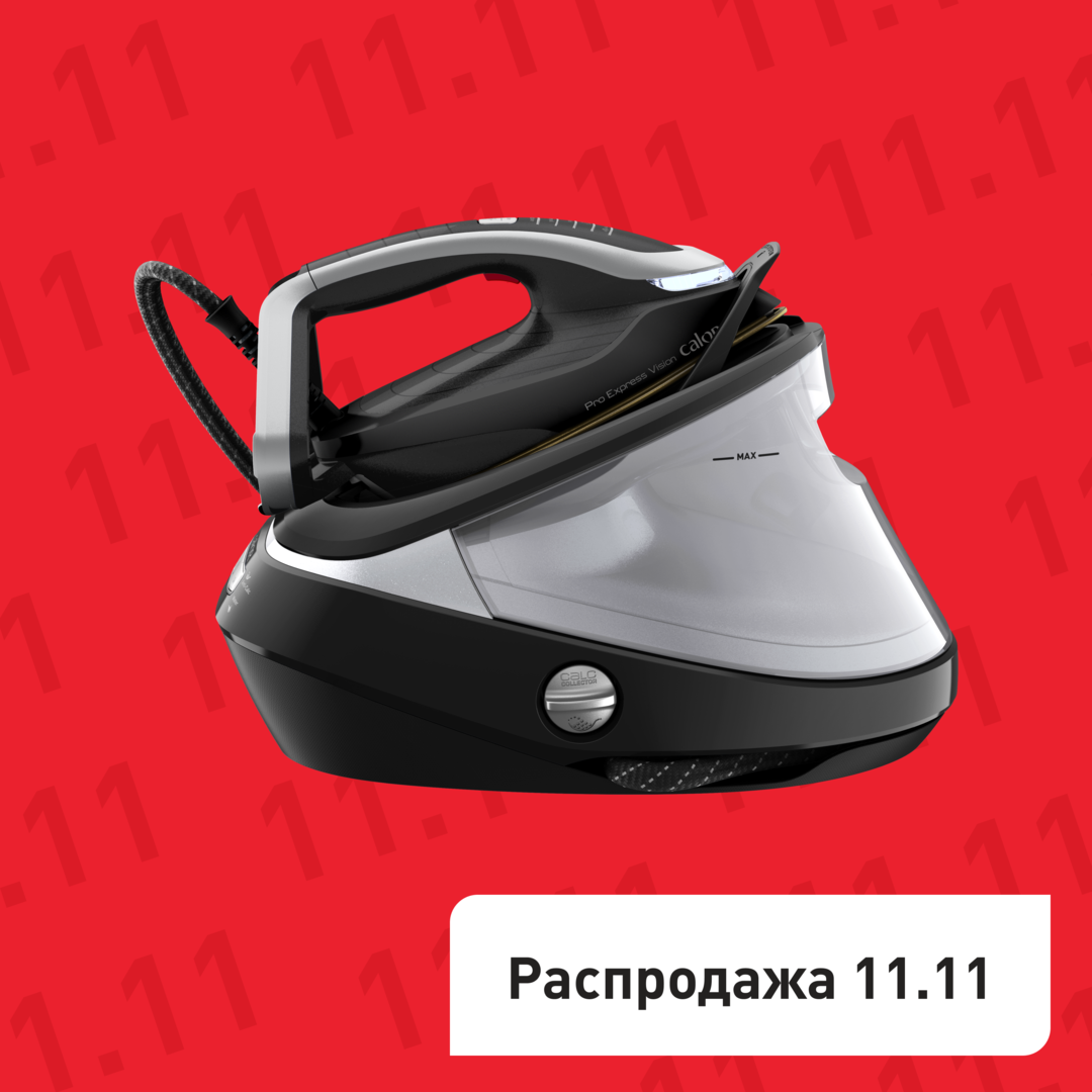 Парогенератор Express Vision GV9821E0 Tefal GV9821E0 фото 1