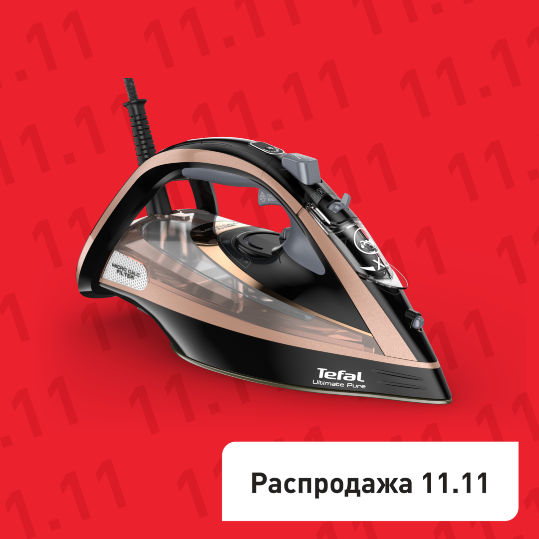 Утюг Ultimate Pure FV9867E0 Tefal FV9867E0 фото 1