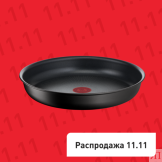 Сковорода Ingenio Unlimited 24 см L7630432 Tefal