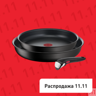 Набор посуды Ingenio Unlimited 3 предмета 22/26 см L7639032 Tefal