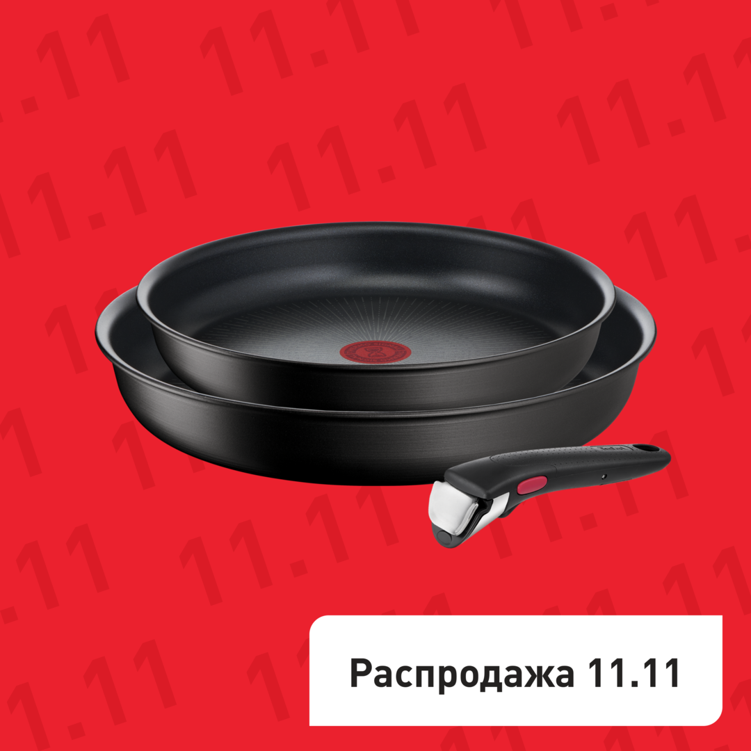 Набор посуды Ingenio Unlimited 3 предмета 22/26 см L7639032 Tefal L7639032 фото 1