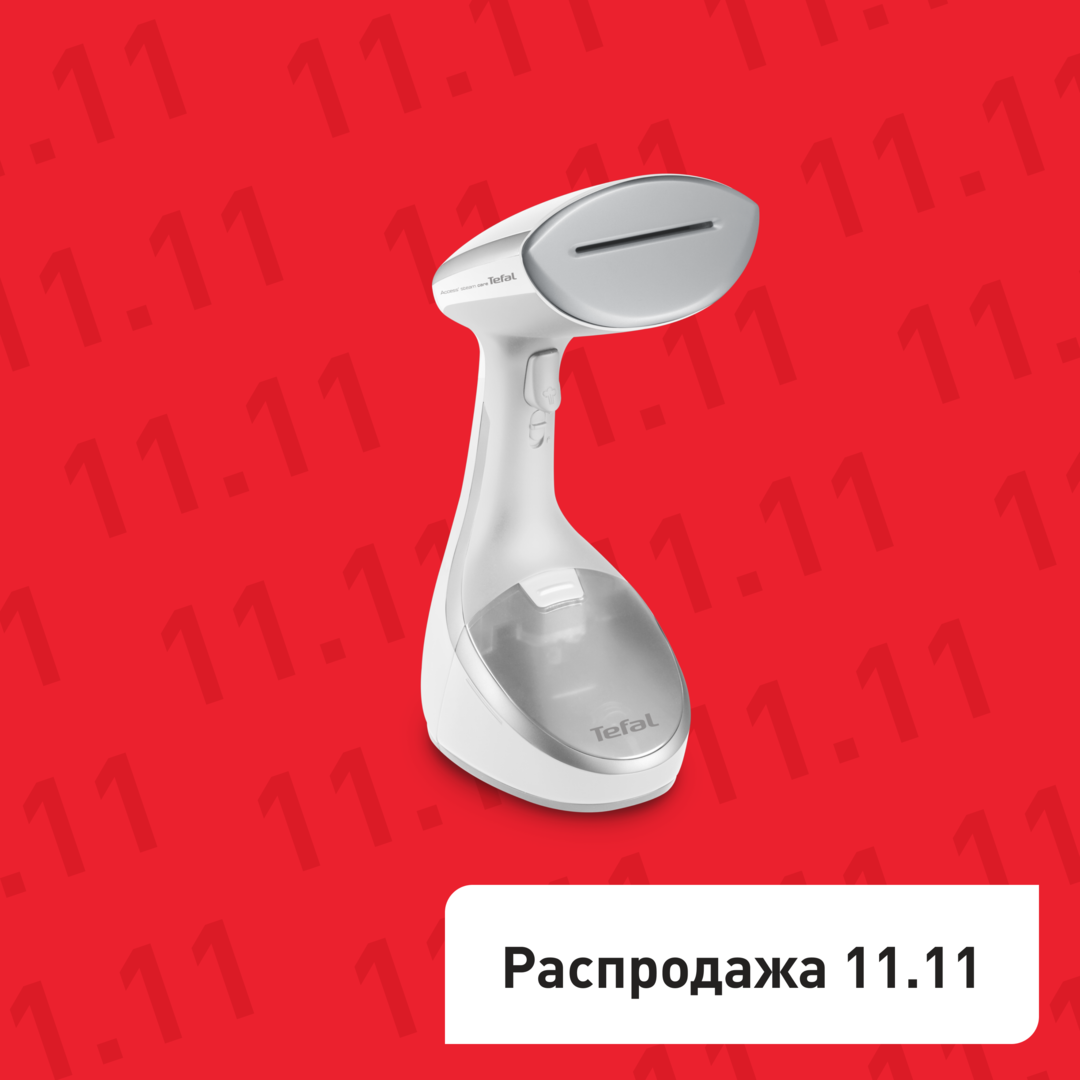 Ручной отпариватель Access Steam Care DT9130E0 Tefal DT9130E0 фото 1