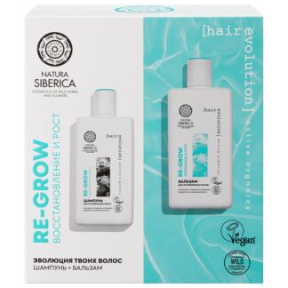 RE-GROW Набор NATURA SIBERICA