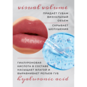 Блеск для губ Kims Glow-Fit Lip Gloss Rosy Wood фото 3