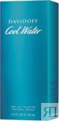 Туалетная вода Davidoff Cool Water 1593 фото 3