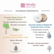 BB минеральная прозрачная рассыпчатая пудра Meishoku Moist Labo фото 3