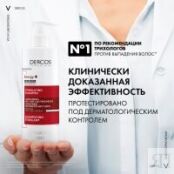 Vichy Dercos Shampooing - Шампунь тонизирующий, 400 мл. M1585106 фото 3