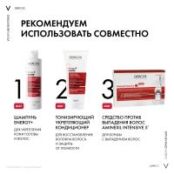 Vichy Dercos - Кондиционер тонизирующий укрепляющий против выпадения волос, MB179900 фото 4