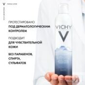 Vichy Thermal Water - Термальная вода, 300 мл M1037302 фото 3